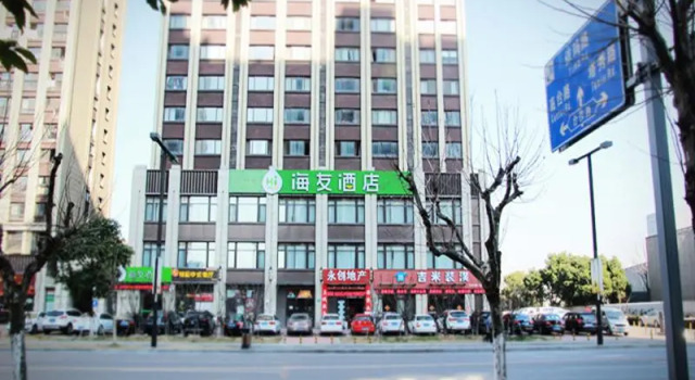 Hi Inn Shanghai Jiading New City Baiyin Road Metro Station Hotel, Varaa Hotelli Jiading Shanghai