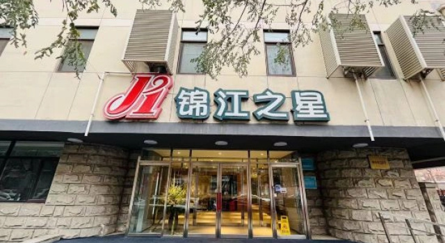Jinjiang Inn peaceful north street the first medical university hospital in Shenyang