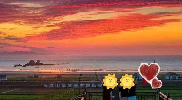 ShanHaiYunSu · Sunrise Sea View Villa, Buchen Sie Villa Villen in Zhoushan, Villa