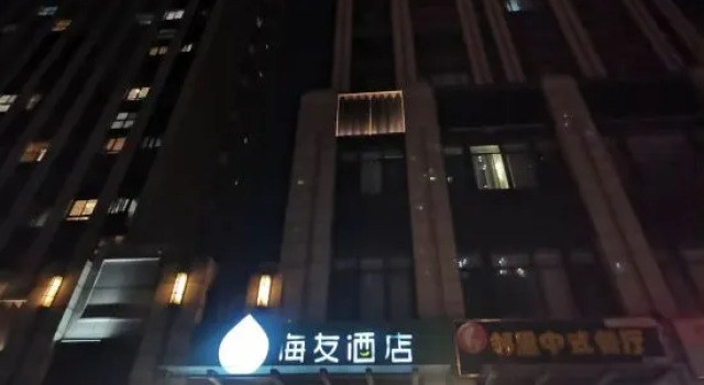 Hi Inn (Shanghai Jiading Baiyin Road Subway Station), Varaa Hotelli Jiading Shanghai