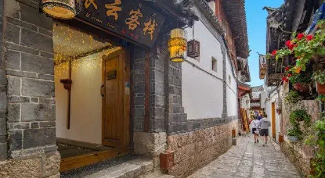 Yiyun Inn (Lijiang Ancient City Sifang Street)