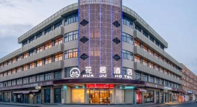 Huaju Hotel Changzhou Weicun Branch, Rezerwuj Hotel Changzhou Jiangsu