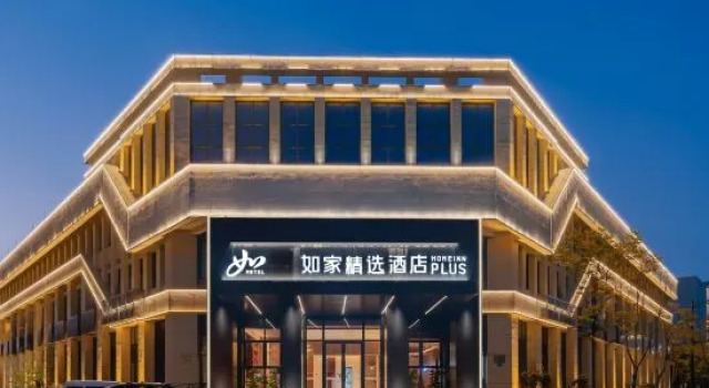 Homeinn Plus Hotel (Shanghai Lingang Dishui Lake Subway Station), Varaa Hotelli Shanghai Shanghai
