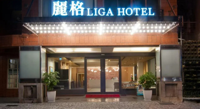 Liga Hotel, Забронировать Отель Отели Уезда Хуалянь с завтраком, Завтраки