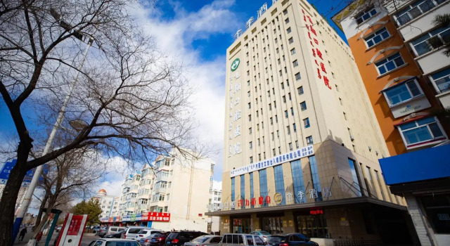 Ji Hotel Hulunbuir Hailar Railway Station, Rezervovat Hotel Hotely v Hailar s parkováním, Parkování