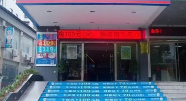 Hanting Express Guyong Road