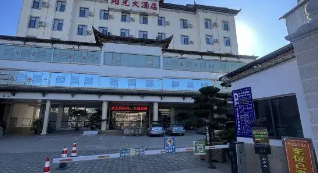 Yangguang Hotel, Buchen Sie Hotel Hotels in Yunnan mit Parkplatz, Parkplätze