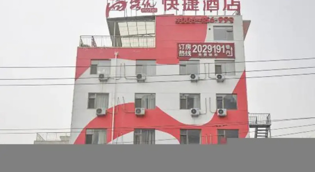 Thank Inn Plus Hotel Yuncheng Railway Station, Book Hotel Yuncheng Shanxi