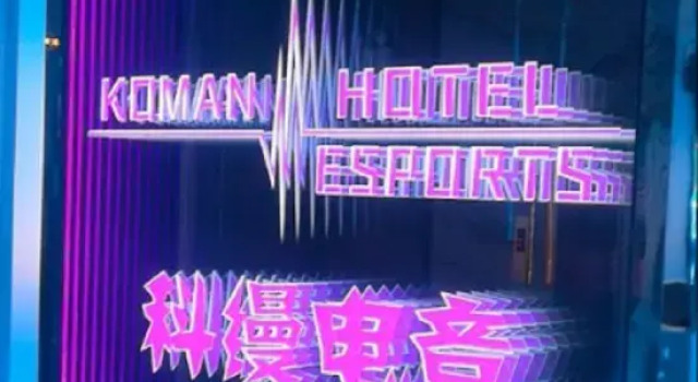 Lvliang Keman E-Sports Hotel, Book Hotel Luliang Shanxi