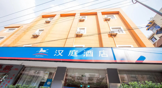 Hanting Hotel Chongqing Jiangbei International Airport, Prenota Hotel Hotel a Chongqing Area con parcheggio, Parcheggio