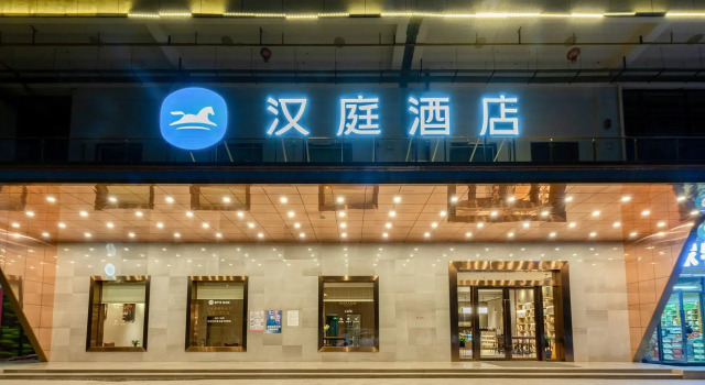 Hanting Hotel Chuxiong Yi Ancient Town, Rezerwuj Hotel Hotele w Chuxiong z parkingiem, Parking