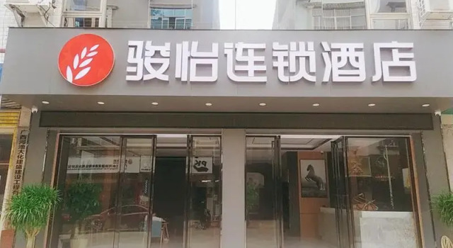 Jun Hotel Guangxi Hechi Dahua County National Square, Book Hotel Dahua Guangxi