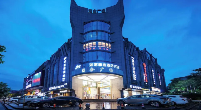 Home Selection Hangzhou Xihu Hubin Yintai i77 Store