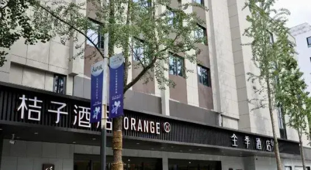 Orange Hotel (Yongjia Oubei Branch)