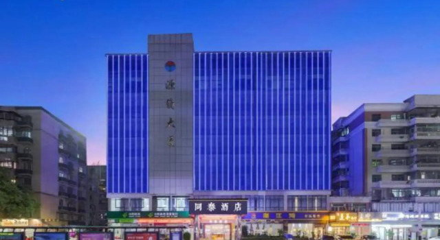 Tongtai Hotel (Longhua Subway Station Branch, Shenzhen North Station)