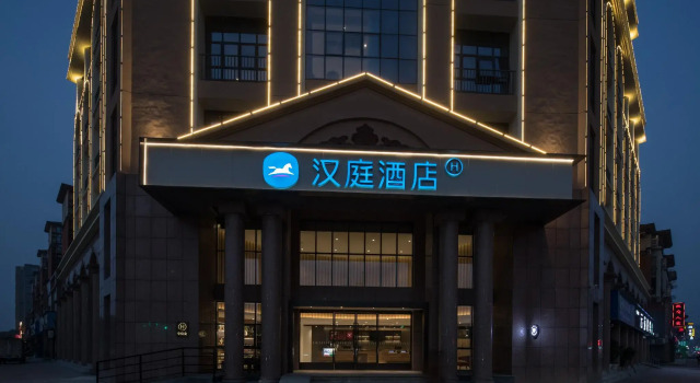 Hanting Hotel Wuhu Nanling County, Rezerwuj Hotel Wuhu Anhui