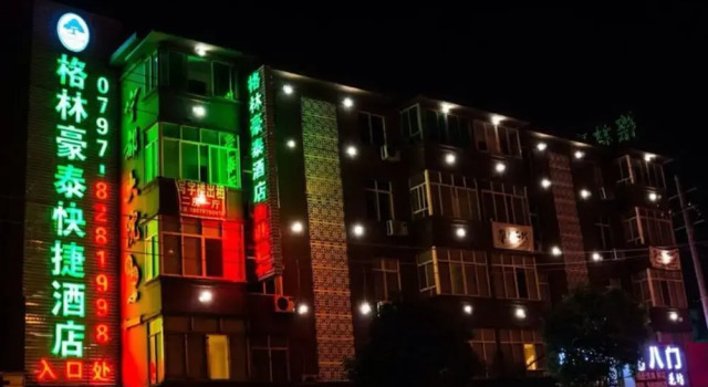 GreenTree Inn GanZhou Zhanggong District SanKang Temple RT-MART Express Hotel, Rezerwuj Hotel Ganzhou Jiangxi