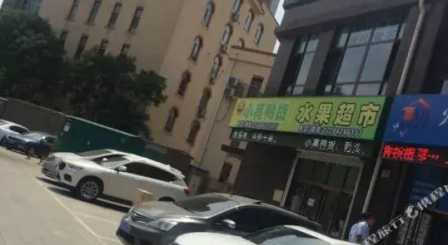 Shenyang Juicy Peach Apartment, Varaa Huoneisto Shenhe Shenyang