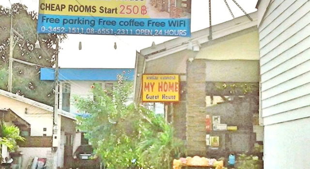 My Home Guest House
