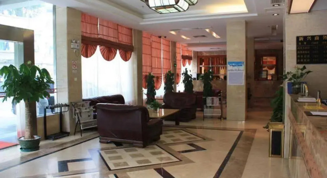 Business Hotel in Guangzhou Import and Export, Rezervasyon Otel Guangdong otoparklı oteller, Otopark