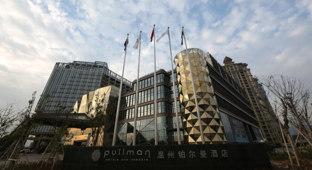 Pullman Wenzhou