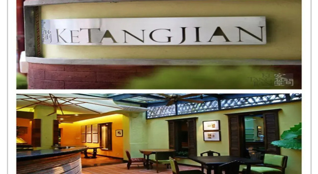 Ke Tang Jian Boutique Hotel, Varaa Boutique-hotelli Shanghai Shanghai