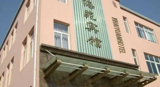Yihaiyuan Boutique Hotel (Qingdao University of Science and Technology), Prenota Boutique Hotel a Shandong con parcheggio, Parcheggio