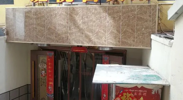 Qamdo Banshichang Hotel, Buchen Sie Hotel Qamdo China