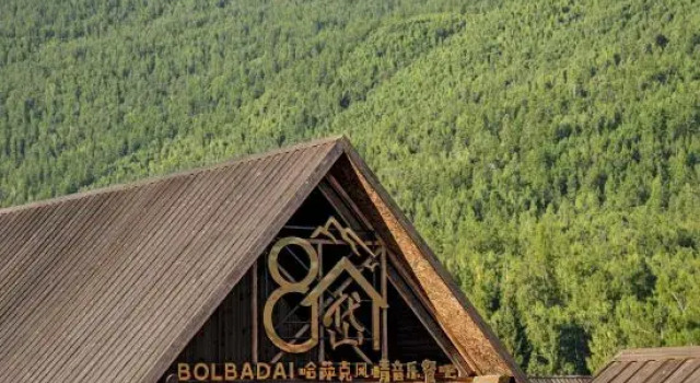 Badai Homestay(Kanas Scenic Area Store), Boek Hotel Burqin 
