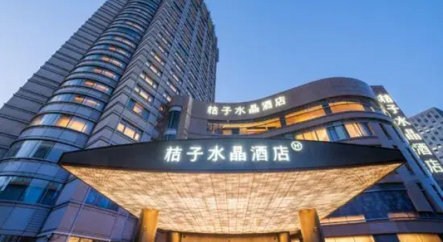 Crystal Orange Hotel (Shanghai Zhongshan Park), Varaa Hotelli Changning 