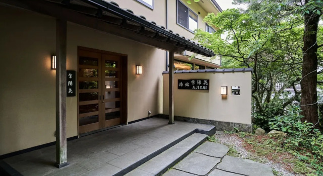 Ajisai Onsen Ryokan - Award Winning Private Open Air Onsen, Réserver Hôtel Gora Kanagawa