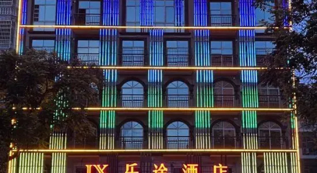 Lotto Hotel, Buchen Sie Hotel Fangchenggang Guangxi