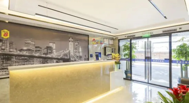Super 8 Collection Hotel (Beijing Zhongguancun Dazhongsi Subway Station)
