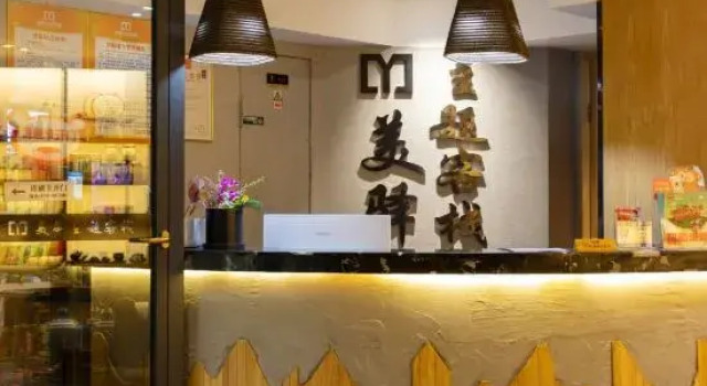 Meiyi Light Luxury Hotel (Zhangjiajie Pedestrian Street Dayong Ancient City Branch)