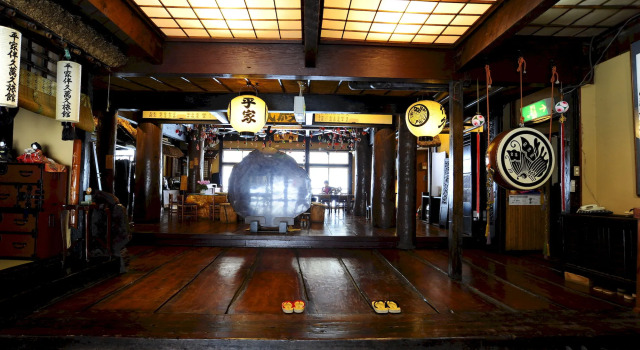 Honke Bankyu
