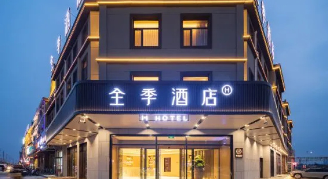 JI Hotel (Tongliao Hexi Chuangye Avenue)