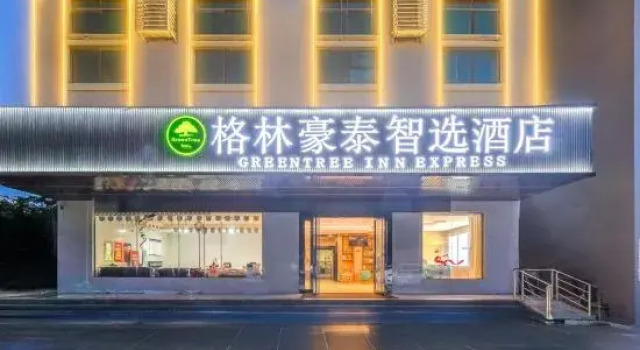 GreenTree Inn Dongfang City Dongfang Avenue High-speed Railway Station Express Hotel, Book Hotel Dongfang Hainan