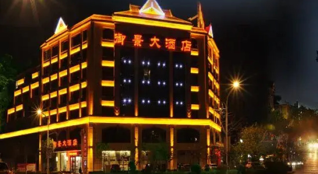 Yujing Hotel, Rezerwuj Hotel Dehong Yunnan
