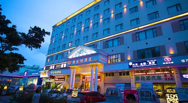 Vienna Hotel Shenzhen Bao'an Airport Taoyuanju, Забронировать Отель Отели Шэньчжэнь 3 звезды, 3*