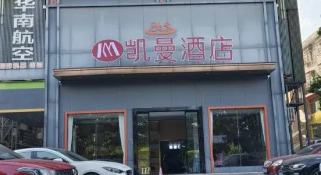 Ganzhou Feixun E-sports Homestay, Book Hotel Ganzhou Jiangxi