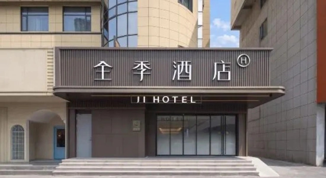 Ji Hotel (Yangzhou Wanda Plaza), Prenota Hotel Yangzhou Jiangsu