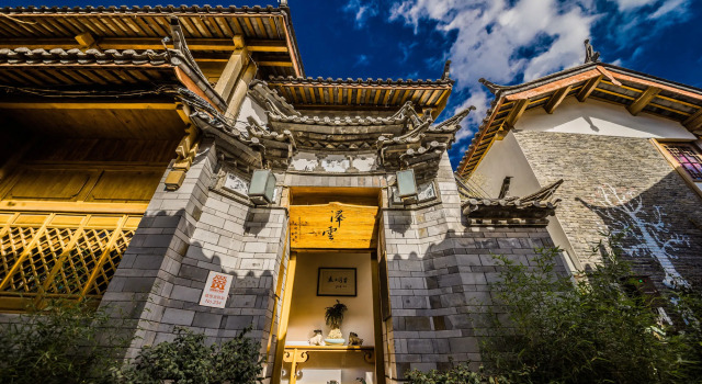 Sanshengwuer Zeyun Inns