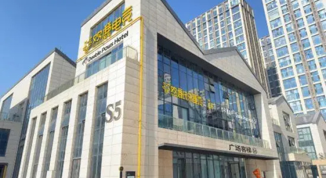 Doub Paws Hotel, Book Hotel Fuzhou Fujian
