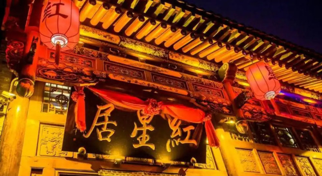 Hongxingju Inn, Prenota Hotel Hotel a Shanxi con parcheggio, Parcheggio