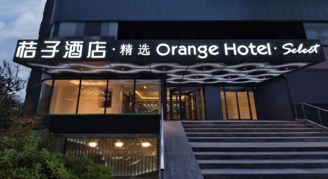 Orange Hotel Shanghai Chuansha, Varaa Hotelli Shanghai Shanghai