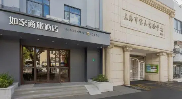 Homeinn Selected Hotel (Shanghai Ninth People's Hospital North Branch Baosteel Industrial Park), Varaa Hotelli Shanghai Shanghai