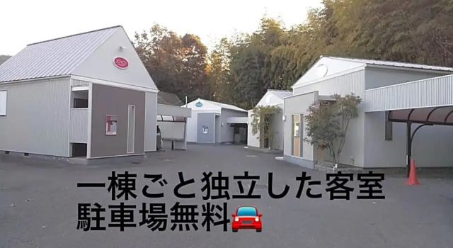 Hotel Joyce, Rezerwuj Hotel Higashi-Hiroshima Hiroszima