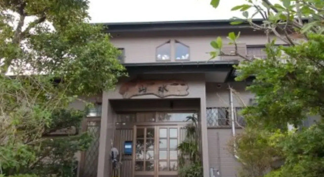 Minshuku Sansui, Rezerwuj Hotel Yakushima Kagoshima