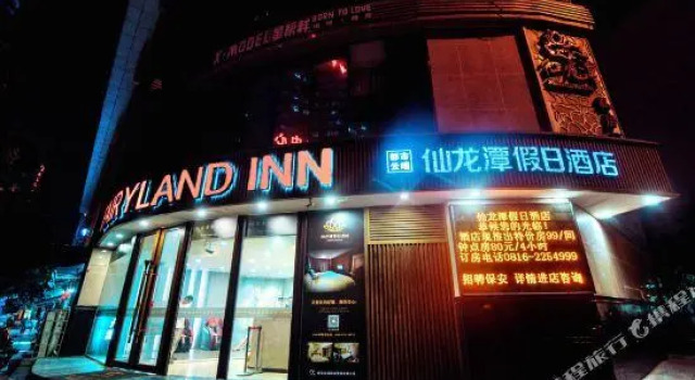 Xianlongtan Holiday Hotel (Mianyang Mianyang Central Hospital), Rezerwuj Hotel Hotele 3-gwiazdkowe w Mianyang, 3*