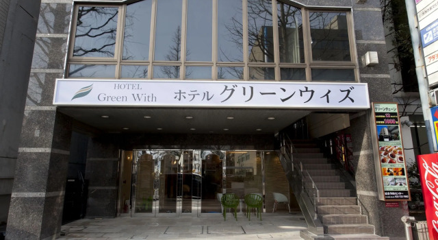 Hotel Green With, Book Hotel Aoba Ward 
